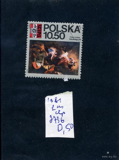 ПОЛЬША, 1981,  Искусство , серия 1м   (на "СКАНЕ" справочно приведены номера и цены по Michel)