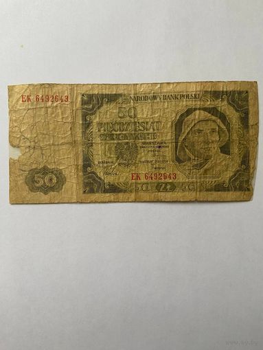 Польша 50 злотых 1948 г.
