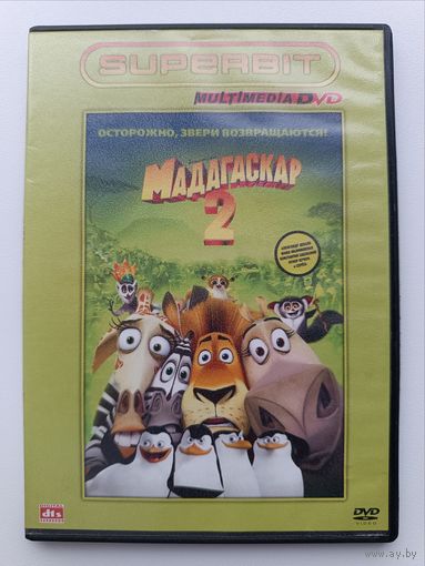 DVD Мадагаскар 2