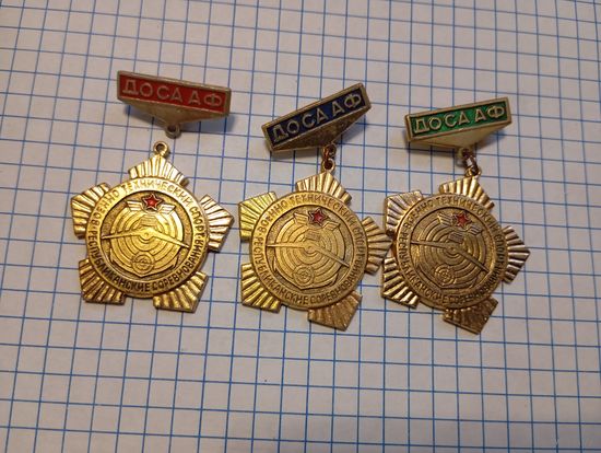 3 значка