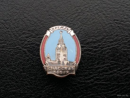 Кремль "Спасская башня"