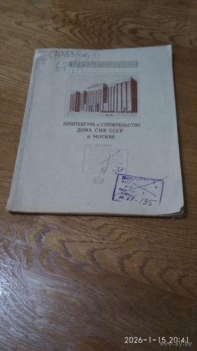 Книга 1940г.