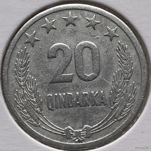 Албания 20 киндарка 1964 г. В холдере