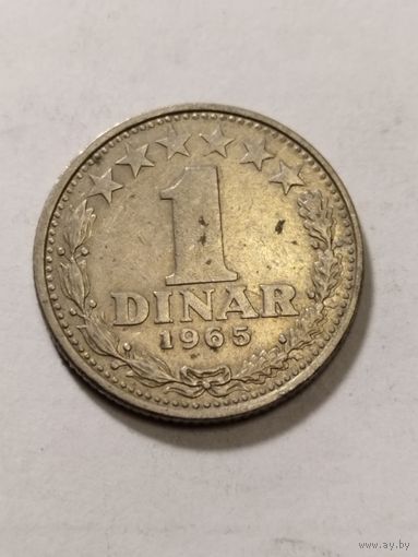 Югославия 1 динар 1965