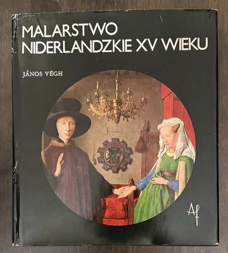 Нидерландская живопись 15 века. Альбом.