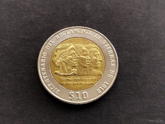 Уругвай 10 песо 2015 (200 лет земельной реформе) UNC