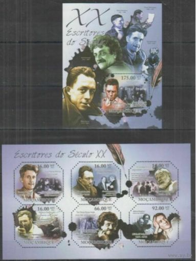 Мозамбик - MNH - Известные люди - Разное