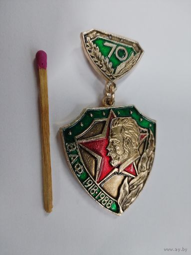 Знак. ВАФ 70 лет, 1919-1988. Военная Академия им. М.В. Фрунзе