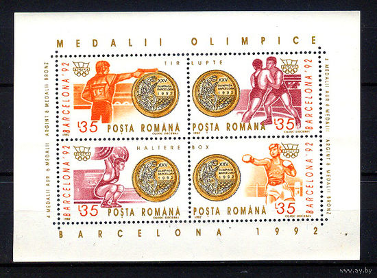 1992 Румыния. Летние ОИ в Барселоне