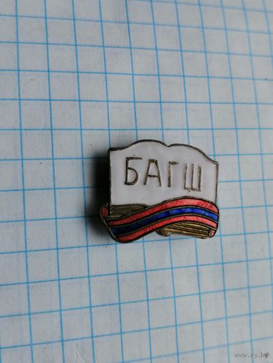 Монголия учитель .тренер