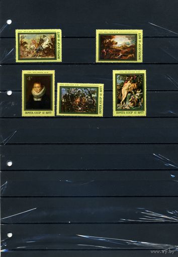 СССР, 1977, 400 лет со д/р  РУБЕНСА,  серия 5м ,  (справочно на "СКАНЕ" приведен цены и номера по Загорскому)