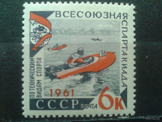 1961 Гонки на скутерах*