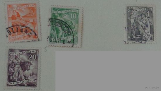 Промышленность развивающейся Югославии. Югославия. Дата выпуска: 1950-09-01   4 шт
