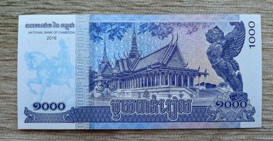 Werty71 Камбоджа 1000 риелей 2016 UNC банкнота риэлей