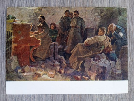 1958. Задорожный. Соната