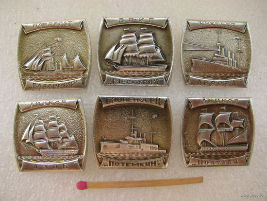 Набор значков. Корабли России