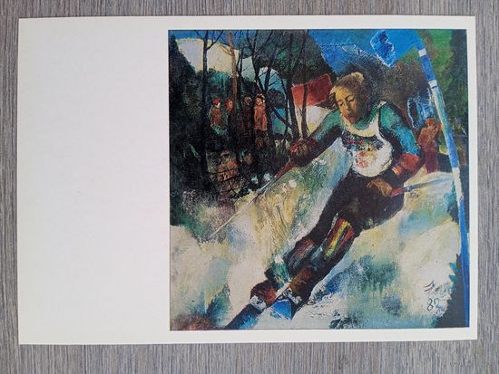 Спорт. Заринь. Слалом