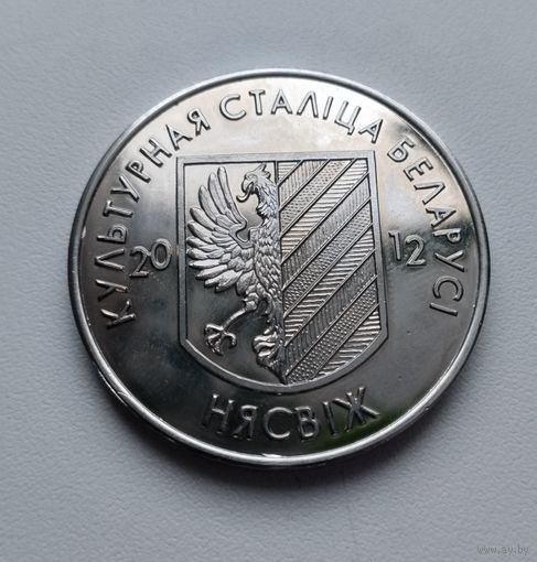 2 белара 2012 Несвиж