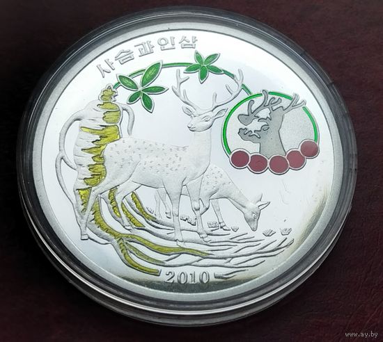 Северная Корея 20 вон, 2010 Олени