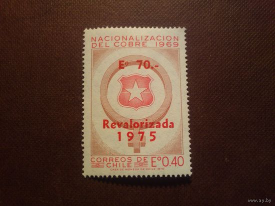 Чили 1975 г.Национализация меди. Надпечатка./25а/