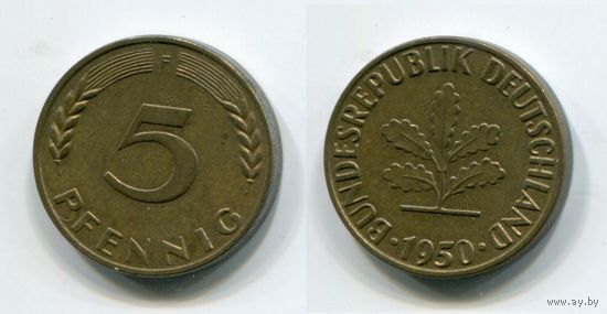 Германия. 5 пфеннигов (1950, буква F)