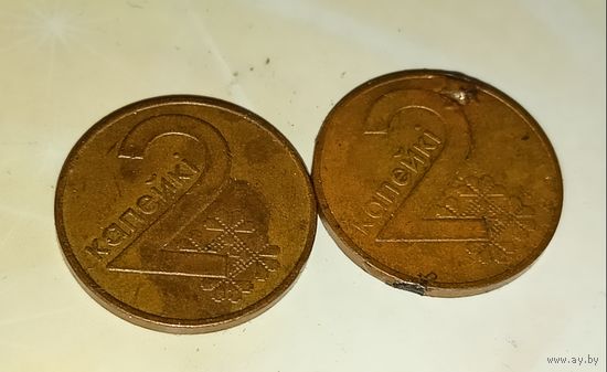 Беларусь 4 копейки
