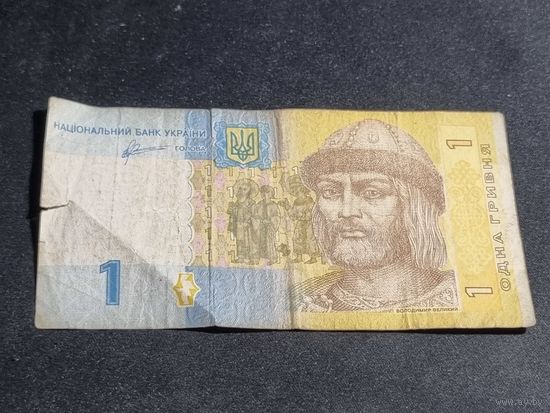 Украина 1 гривна 2011 серия НЕ