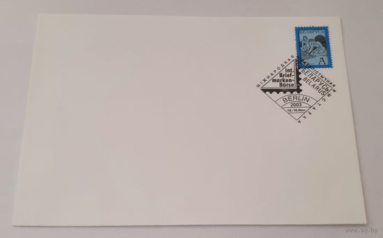 Беларусь 2003