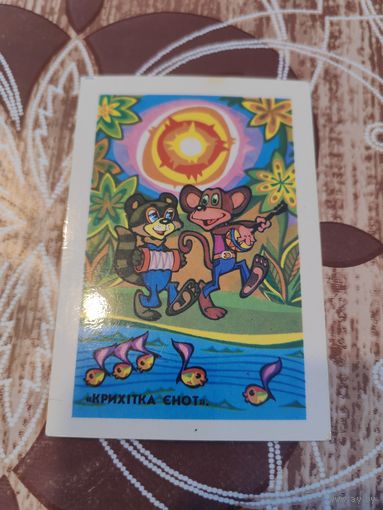 Календарик,мультик,1987