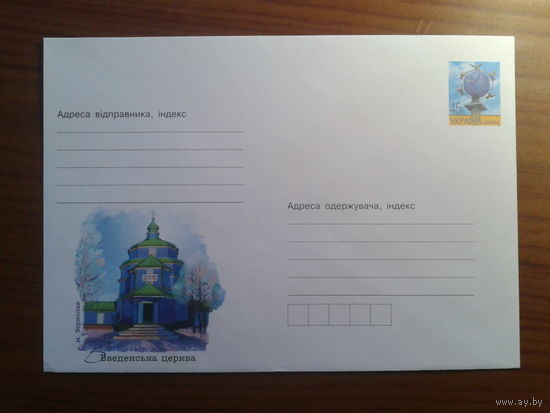 Украина 2005 хмк Введенская церковь