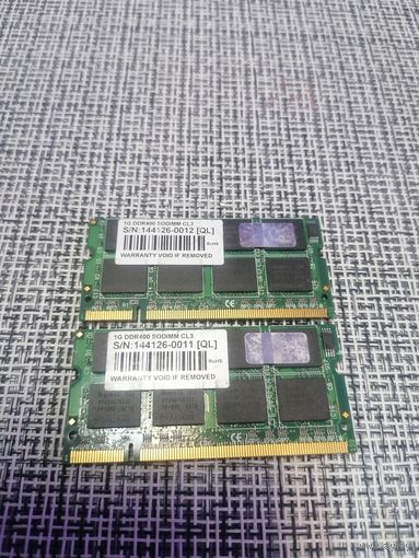 Оперативная память для ноутбука ddr 1 1gb