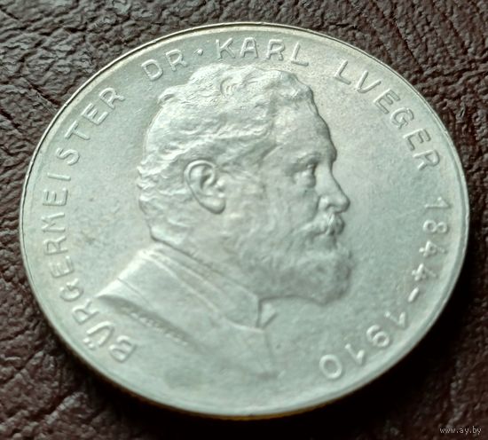 Австрия 2 шиллинга, 1935 25 лет со дня смерти Карла Люгера   ( 1-15-4 )