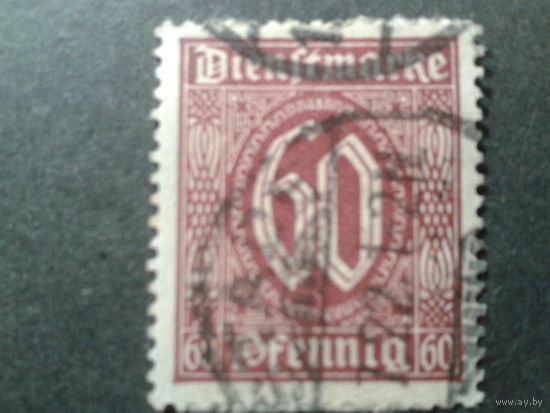 Германия 1921 служебная марка