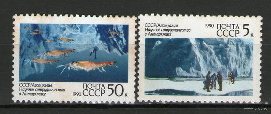 СССР. Чистая. Лот-63.