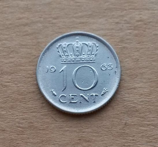 Нидерланды, 10 центов 1963 г., Юлиана (1948-1980)
