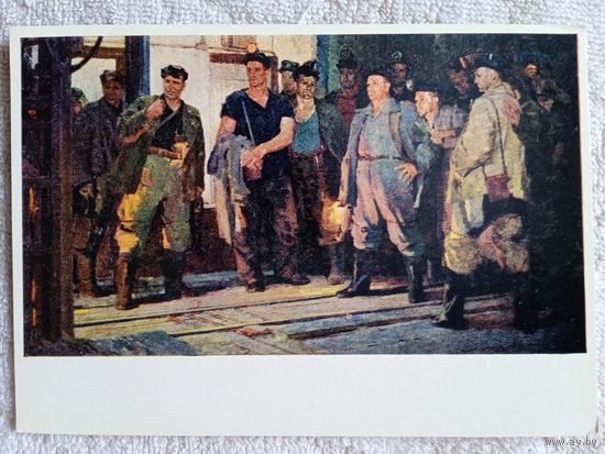 Соцреализм. Черников. Бригада Героя Социалистического Труда Мамая