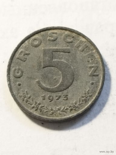 Австрия 5 грош 1973