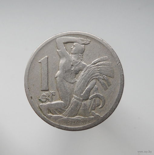 1 крона 1923