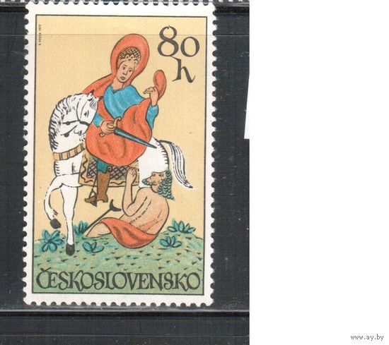 Чехословакия-1972,(Мих.2099)  **   , Искусство,  Стекло