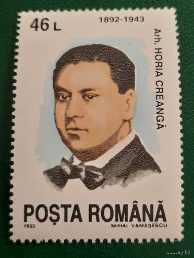 Румыния 1993. Horia Creanga 1892-1943