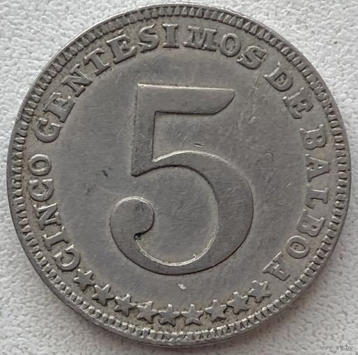 Панама 5 сентесимо 1961 г.
