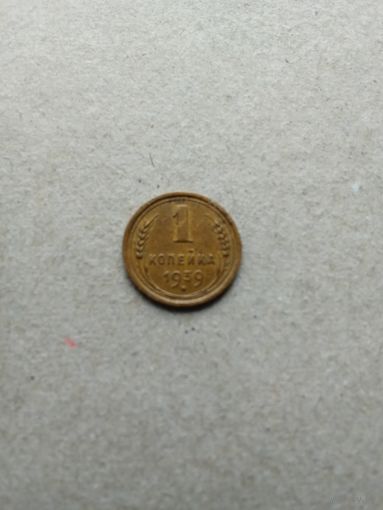 СССР 1 копейка 1939 г. Не плохая!!! Смотрите описание лота!