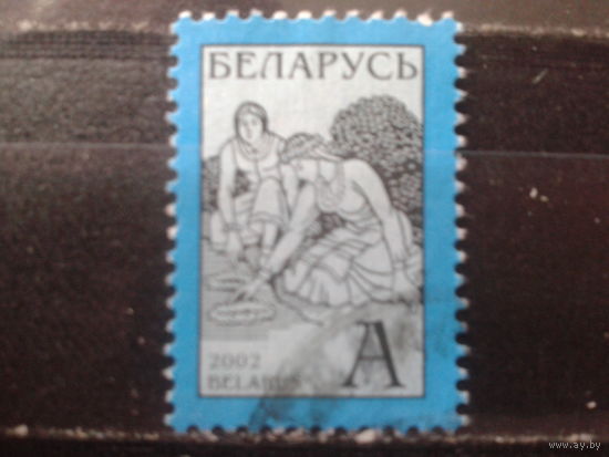 2002 Стандарт, праздник Иван Купала
