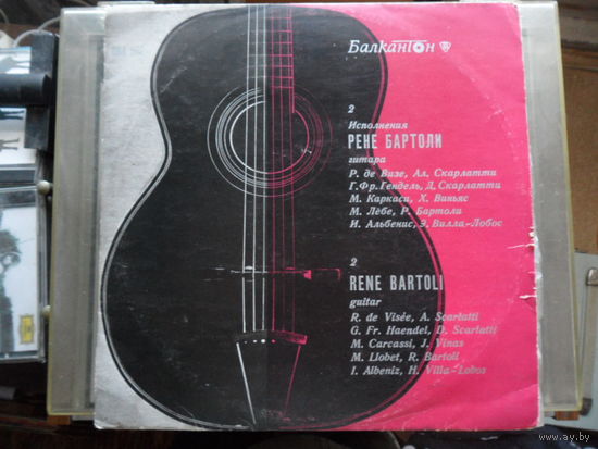 Рене Бартоли (гитара) - Рене Бартоли 2 (Р. де Визе, А. и Д. Скарлатти, Г.Ф. Гендель, М. Каркаси, Х. Виньяс, М. Лёбе, И. Альбенис, Э. Вилла-Лобос - Балкантон, Болгария