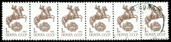 Стандарт Конный гонец СССР 1988 год сцепка из 6 марок