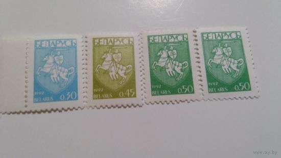 Беларусь 1992 Первый стандарт  0.30 0.45 0.50 +0.50 . Разновидность марок 0.50 отличаются цветом и на другой бумаге