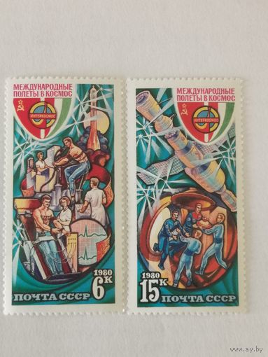 Две марки из серии "Полет в космос пятого международного экипажа (СССР-ВНР)"