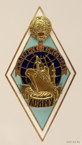 ЛВИМУ