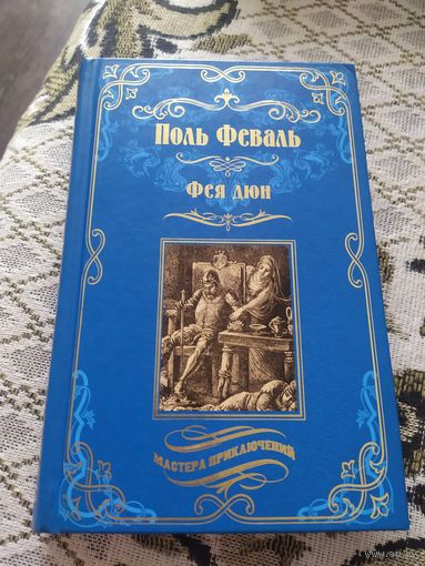 Книга иносстраных авторов