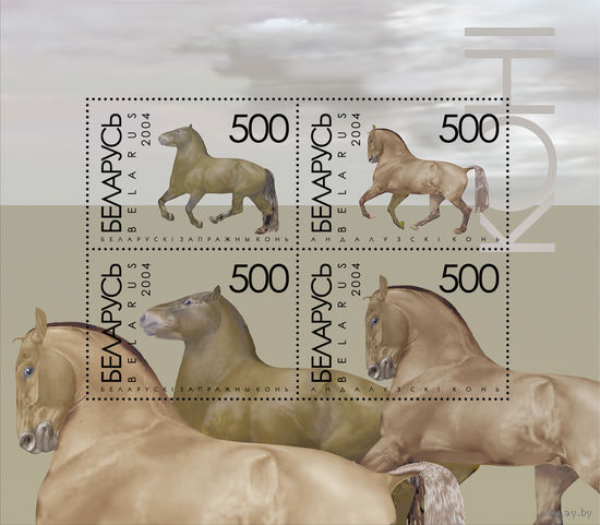 2004 БЕЛАРУСЬ  блок коллекционных марок Лошади  MNH
